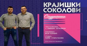 Studentkinja Muzicki video