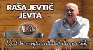 Kad Bi Mogla Mladost Da Se Vrati Muusikada Muusikada