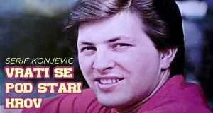 Znam Da Sam Te Izgubio Спот