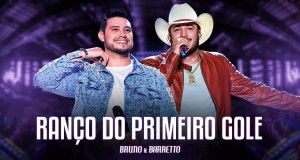 Ranço Do Primeiro Gole চিত্রসংগীত