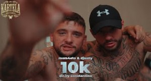 10K Glazbeni video