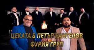 Bedni I Bogati