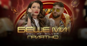 Beshe Mi Priyatno Video musik