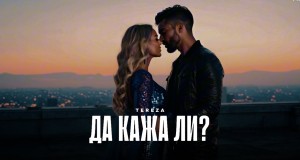 DA KAZHA LI