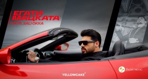 Egati Matskata Music Video