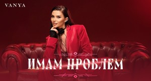 Imam Problem Video musik