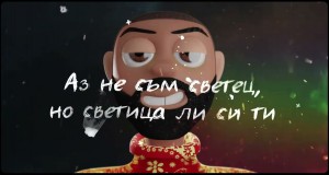 Intrigi & Luji Musiqa video