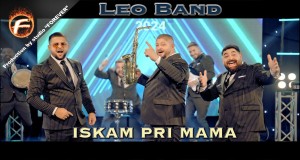 Iskam Pri Mama Music Video
