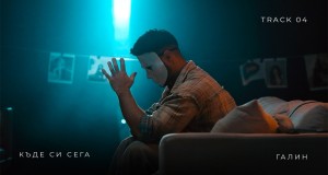 Kade Si Sega