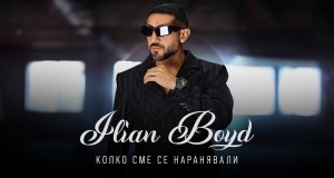 Kolko Sme Se Naranyavali