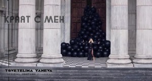 Krayat S Men Video muzik