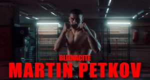 Martin Petkov