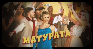 MATURATA