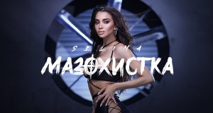 Mazohistka