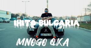 Mnogo Qka Музикален клип