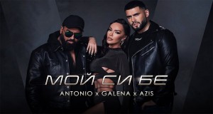 Moi Si Be Video musik