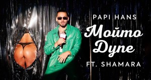 Moito Dupe Musiqa video