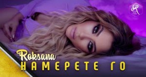Namerete Go
