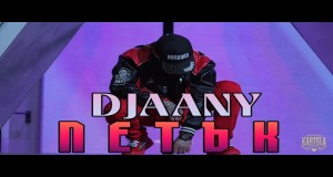 Petak