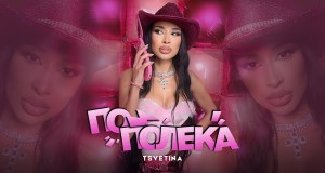 bulgaria_po_poleka_tsvetina_1767123794.j