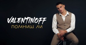 Pomnish Li?