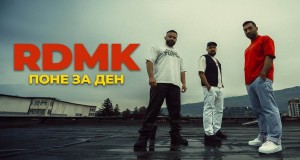 Pone Za Den Music Video