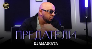 Predateli