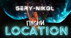 Pusni Location Music Video