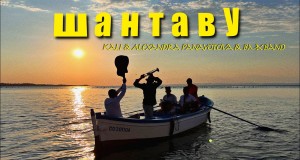 Shantavu Video musik