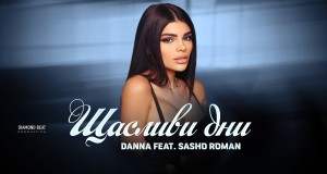 bulgaria_shtastlivi_dni_sasho_roman_dann