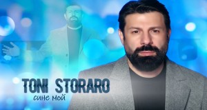 Sine Moy Music Video