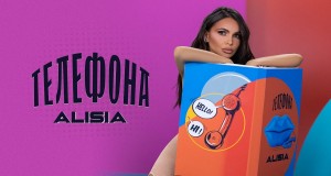 Telefona