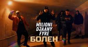 Bolen
