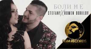 Boli Me