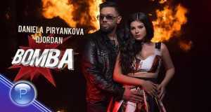 Bomba
