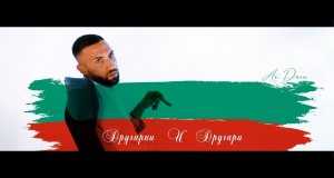 Drugarki & Drugari Musikvideo