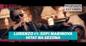 Hitat Na Sezona