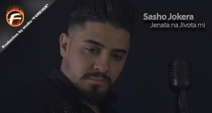 Jenata Na Jivota Mi