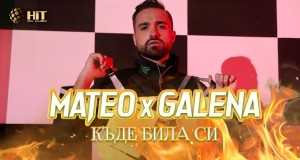 Kade Bila Si Muzicki video