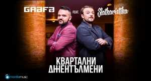 Kvartalni Dzhentalmeni Video musicale