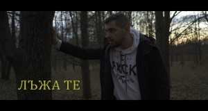 Lazha Te