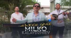 Mazhki Gryah Video musical