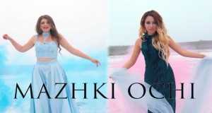 Mazhki Ochi