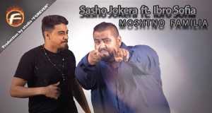Moshtno Familia