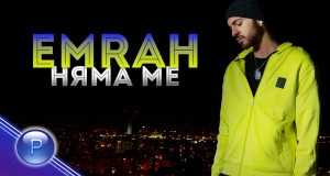 Nyama Me