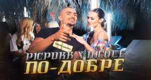 Po-Dobre