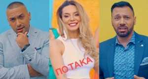 Po Taka Video muzikore