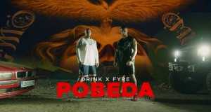 Pobeda