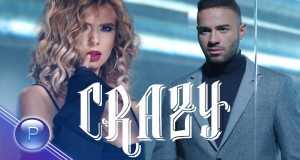 Song: Podludyavash Me