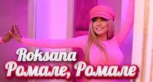 Romale Video musik